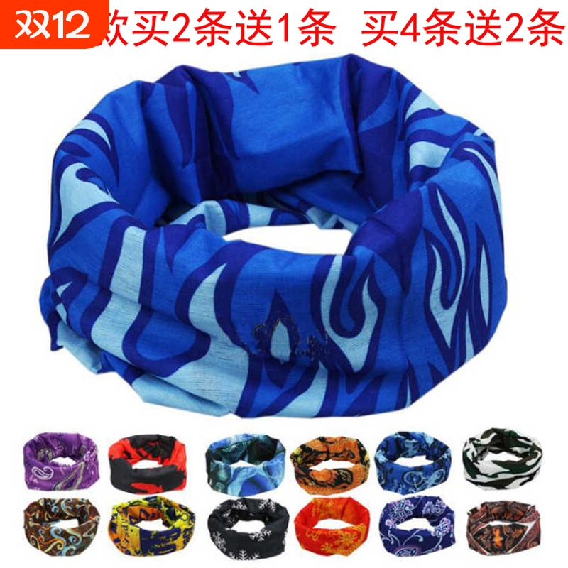 魔术头巾自行车头巾防风头套围脖