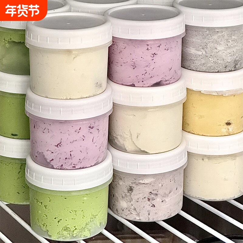 干噎酸奶罐冰淇淋布丁杯双皮奶冻耐烤慕斯甜品盒嘟嘟带盖塑料罐子