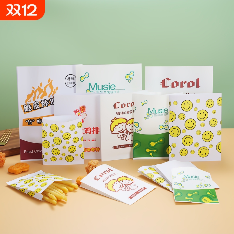 鸡排防油纸袋食品级包装袋