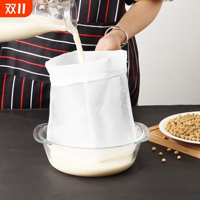 豆浆过滤袋隔渣果汁纱布神器沙食品级豆腐过滤器超细漏网过滤网筛