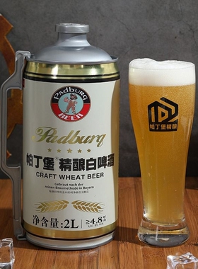 12度德式精酿原浆白啤酒整箱大桶装全麦纯小麦1升2升高浓度优选
