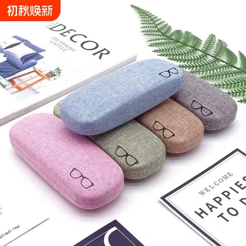 简约麻布眼镜盒抗压防摔男女通用近视镜墨镜盒学生便携收纳轻便