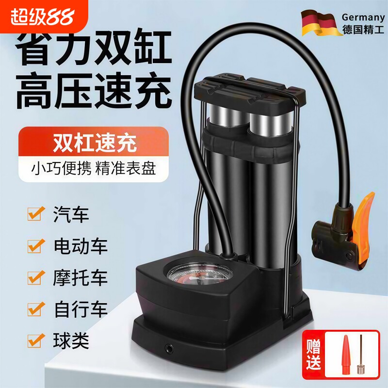 脚踩打气筒自行车家用通用高压充气泵电动电瓶摩托车气管篮球便携
