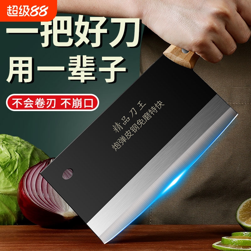 锻打高碳钢菜刀家用切片刀免磨切肉刀超快锋利刀具厨房炮弹钢精品