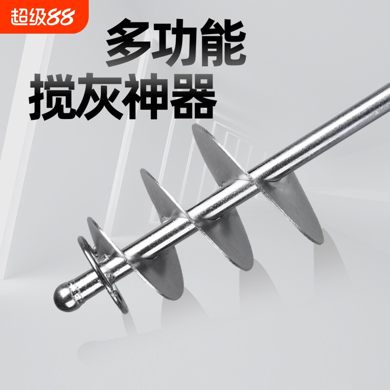 电锤搅拌器蜗牛款|657人收藏图片