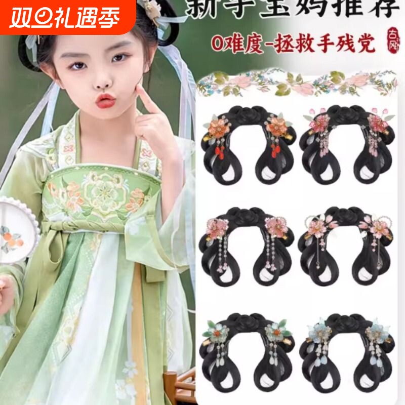 儿童汉服假发一体式懒人发髻女童古装日常造型盘发古风头饰垫发包