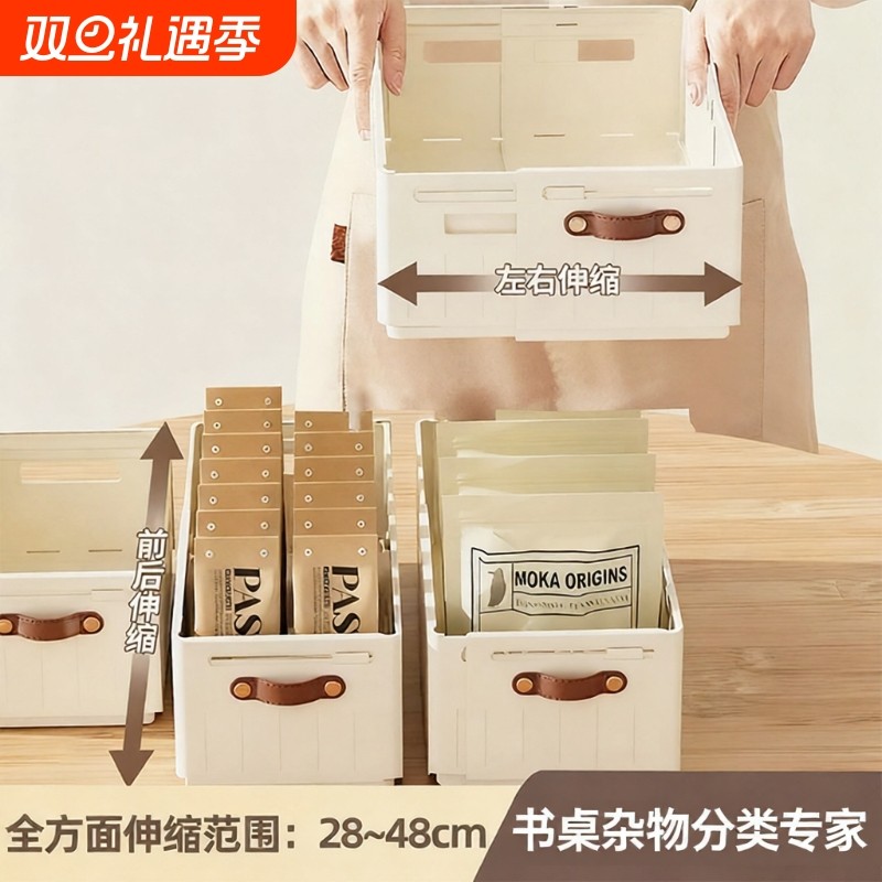 伸缩左右收纳盒直角衣柜收纳篮橱柜厨房储物盒拉篮收纳筐书籍书桌