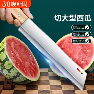尖头木柄大号切不锈钢水果刀加厚水果刀切西瓜哈密瓜菠萝瓜果刀