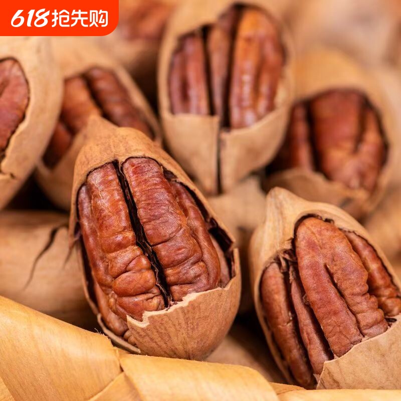 碧根果新货奶油味长寿果山核桃干果类坚果零食批发价袋装净重500g