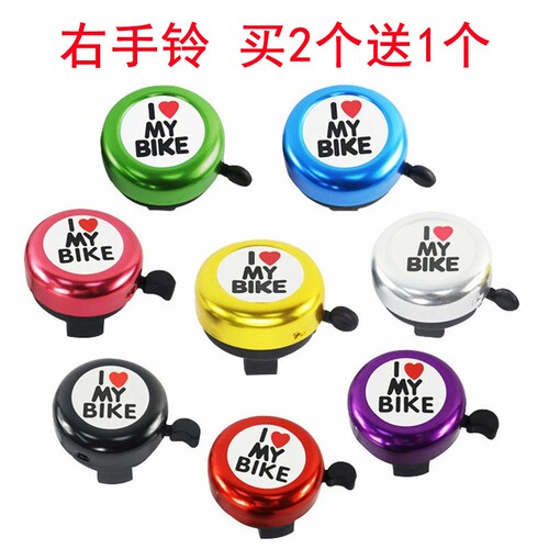 自行车老式回旋铃铛单车铃铛