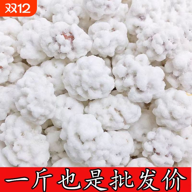 糖衣花生粘雪花花生米沾糖花生糖霜花生米传统怀旧零食年货