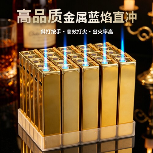 2026新款金属防风方形打火机