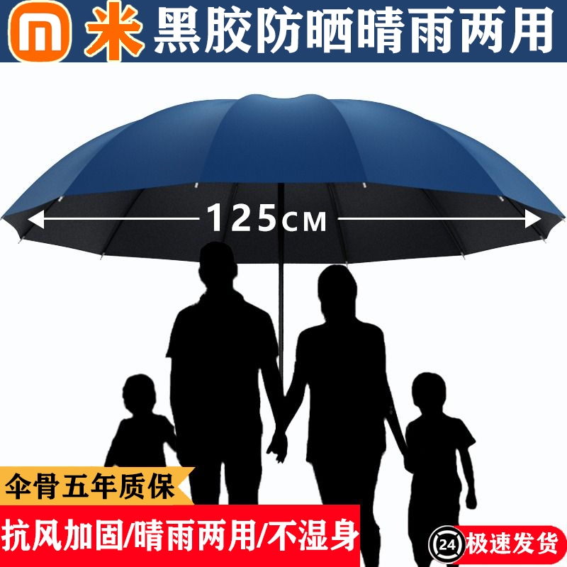 女士晴雨两用新款防晒伞