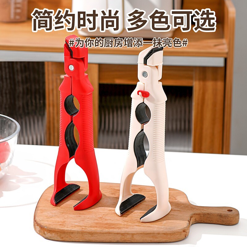 三合一防烫夹取碗夹厨房碗夹盘夹碗两用防滑碗钳家用提盘器微波炉图片