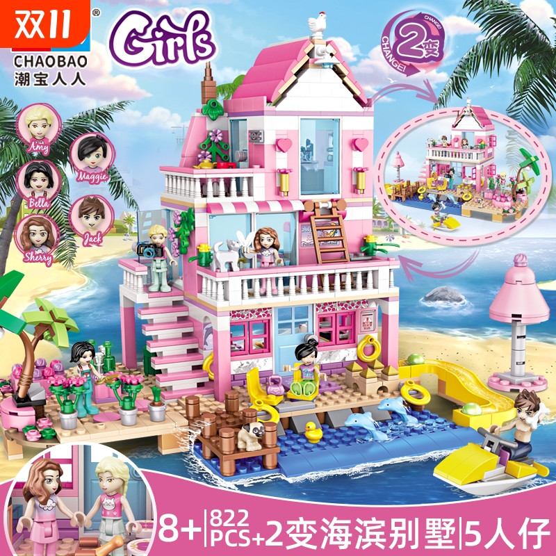 2025女生积木冰雪奇缘女孩子城堡别墅公主梦幻拼图拼装玩具礼物