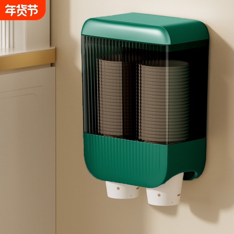 自动取杯器免打孔杯子架饮水机置物架一次性水杯杯架塑料纸杯挂架,家庭/个人清洁工具,杯架,淘宝优惠券,粉丝福利购,淘宝优惠卷