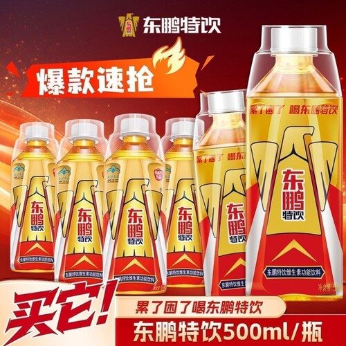 东鹏特饮500ml大瓶维生素功能饮料加班宿舍维生素牛磺酸饮料提神