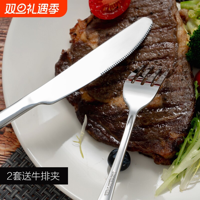 家用不锈钢刀叉套装牛排刀叉勺 欧式餐刀西餐餐具三件套