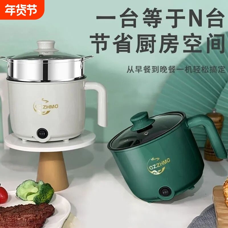 小熊萌仔电煮锅家用多功能锅学生宿舍一体小型电锅煮面火锅厨房