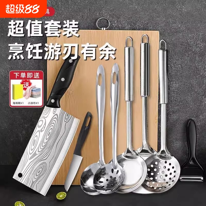 菜刀菜板全套厨房刀具不锈钢家用菜刀竹木菜板切菜刀菜板套装
