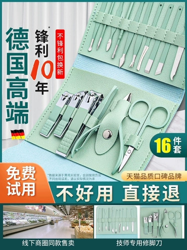 Ножницы для ногтей, отшелушивающий большой комплект для пальцев на ноге подходит для мужчин и женщин