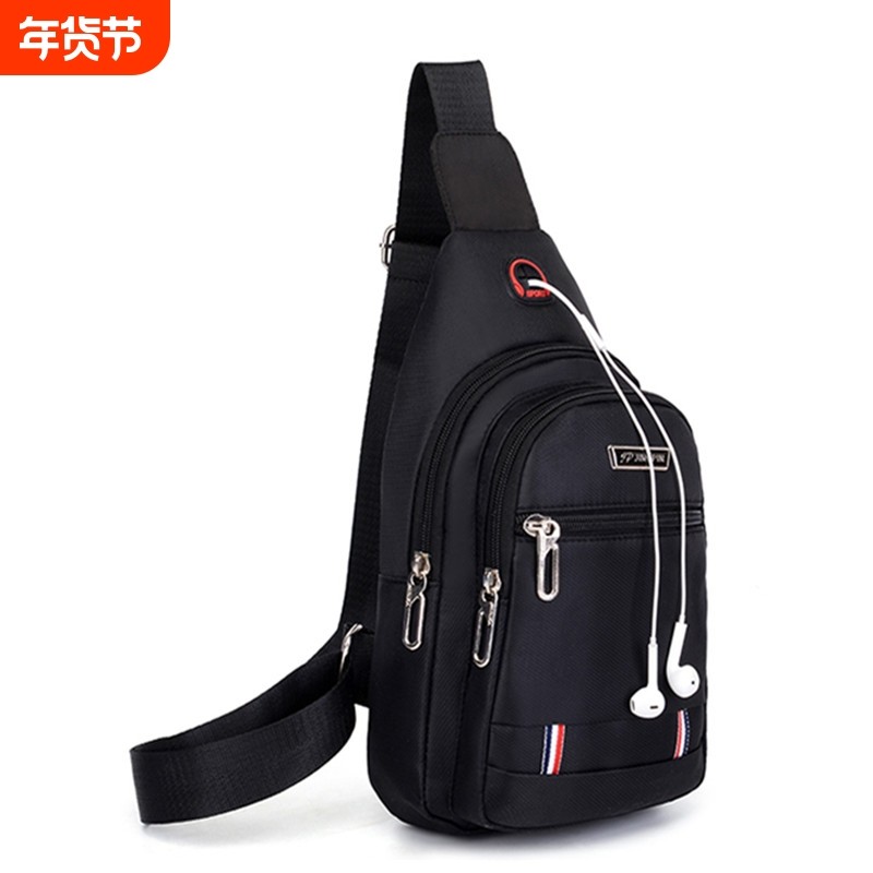 牛津布潮牌运动休闲小跨包背包男包包胸包男士单肩斜挎包防水外出,箱包皮具/热销女包/男包,胸包,淘宝优惠券,粉丝福利购,淘宝优惠卷