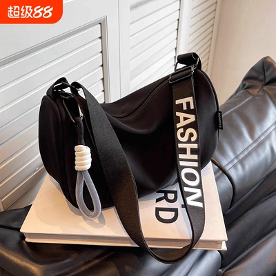 大容量防水饺子包单肩斜跨男女新