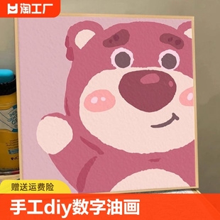 手工diy数字油画丙烯画填充填色肌理画画手绘画生日礼物库洛米