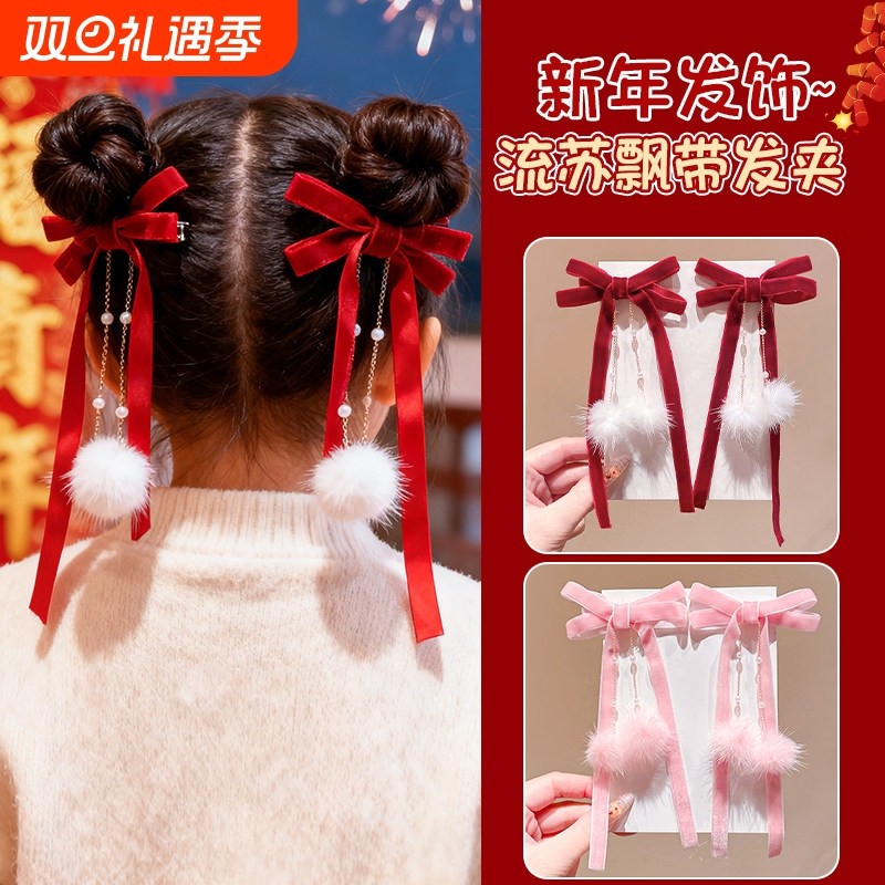 新年红色儿童丝绒发夹发饰毛球流苏蝴蝶结过年古风头饰中国风女童