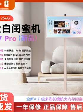 海信大白闺蜜机27X7Pro27英寸16HAI全新女生礼物电视移动曲面智慧