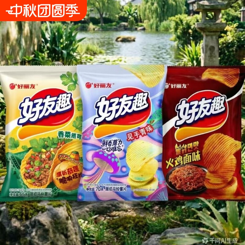 好丽友香菜塔可味薯片70g袋零食图片