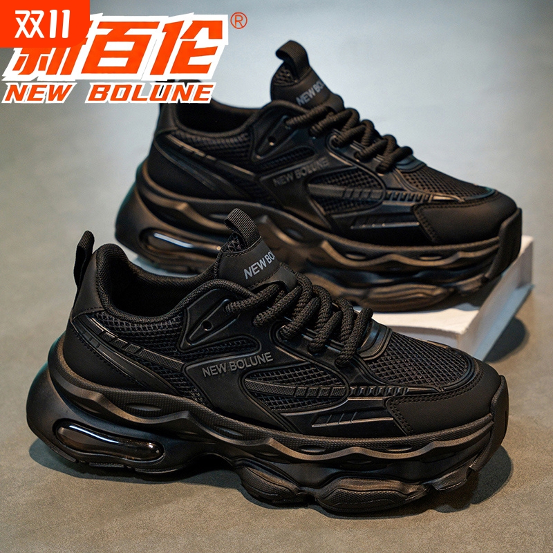 NEW BOLUNE/新百伦男鞋秋季透气网面百搭气垫运动休闲鞋老爹潮鞋
