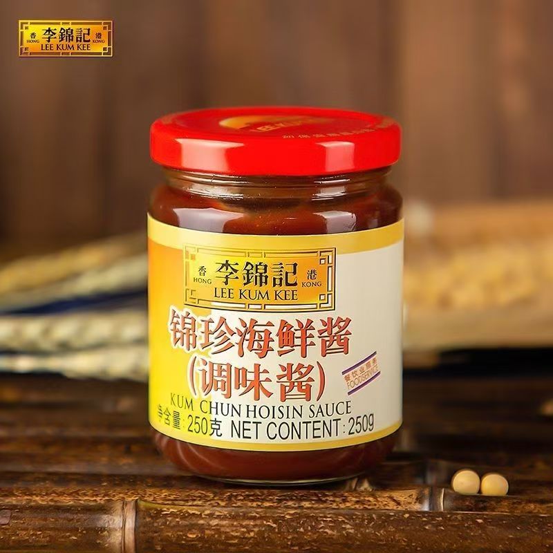 李锦记锦珍海鲜酱250g罐装腌制蘸点烧烤凉拌拌饭调味酱