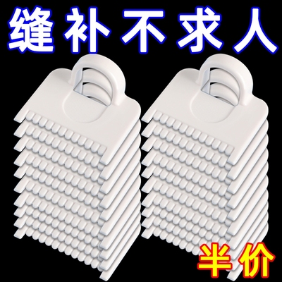 缝纫高精度织补缝边辅助工具锁边神器手动布料封边家用DIY助缝器