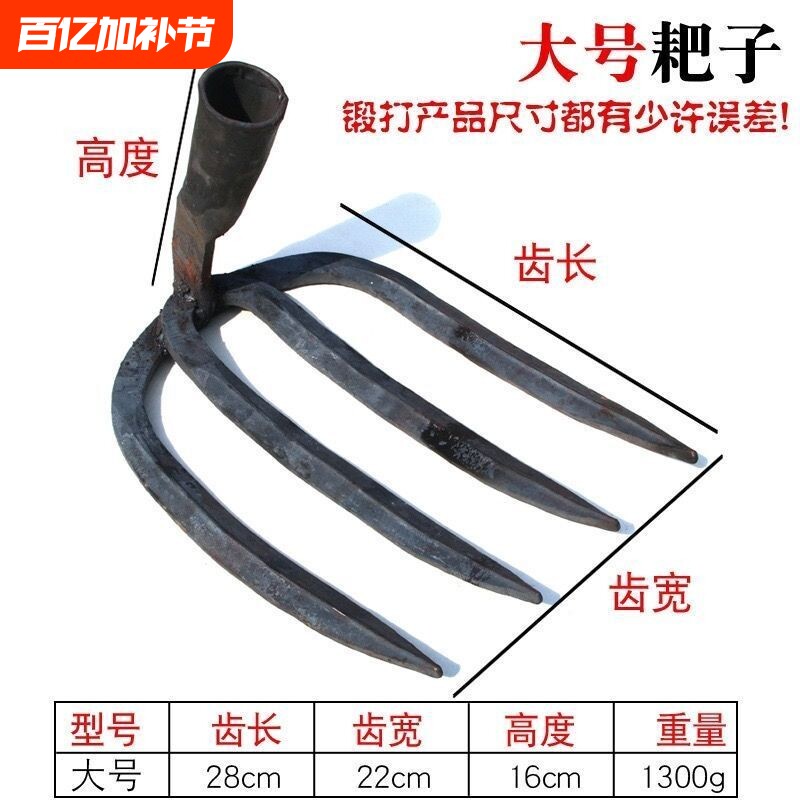 锻打耙子钉耙手工四齿加厚农具种菜锻造农用翻土水泥工具开垦