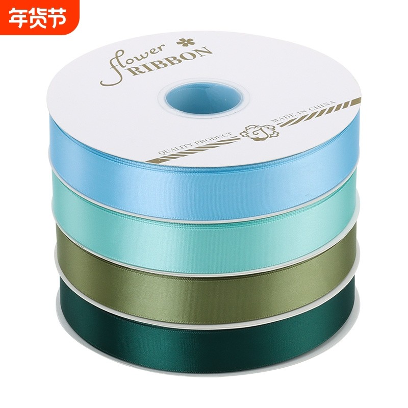 3.8cm纯色涤纶带 生日蛋糕丝带彩带花艺扎带礼品盒包装带加密缎带,居家布艺,丝带/绸带/布带,淘宝优惠券,粉丝福利购,淘宝优惠卷