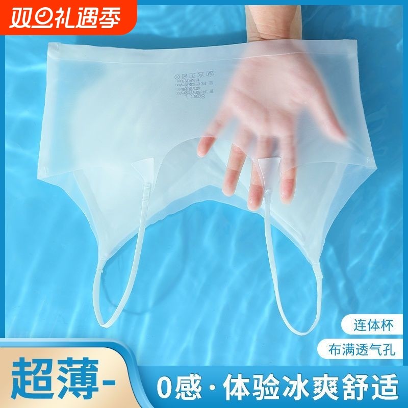 超薄美背冰丝无痕内衣女夏薄款大胸显小胸罩运动抹胸罩文胸一片式
