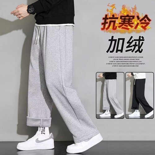 秋冬季男士休闲裤加绒加厚卫裤子