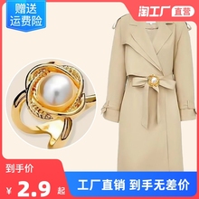 大衣腰带固定扣时尚 加大号卡扣丝巾扣环围巾扣腰扣毛呢风衣腰带扣