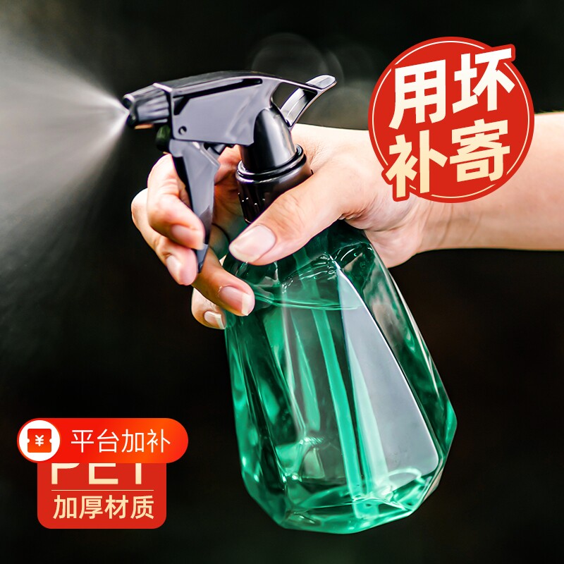 喷壶清洁专用浇花气压式小型打药家用酒精消毒水洒水壶喷雾喷头