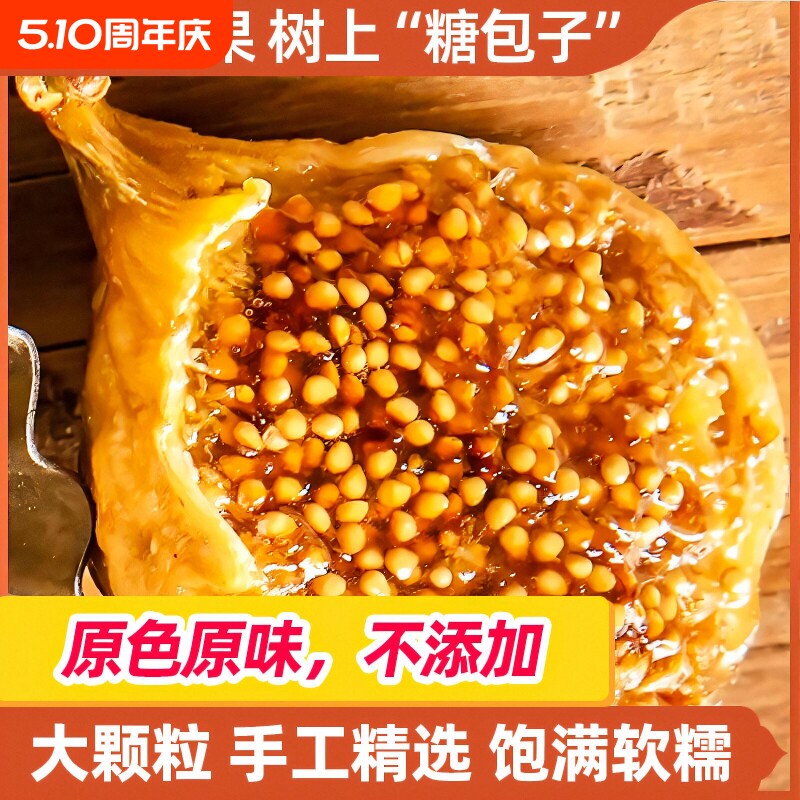 新疆大无花果干土耳其特大无花果自然晾晒特产水果干即食零食干果