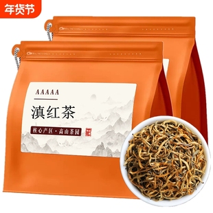 2025新茶叶特级滇红金丝红茶浓香型云南凤庆古树老茶金牙密香散装