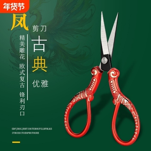 阳江工厂斯巴达裁缝剪复古大凤剪线头十字绣花剪子学生手工小剪刀