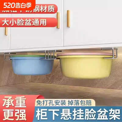 脸盆收纳架盆子浴室柜下盆架卫生间免打孔洗漱台壁挂不锈钢置物架