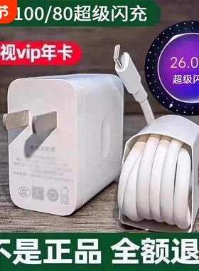 120W/80W超级闪充头适用oppo充电器原封Reno4 5 6 7pro手机快充FindX2 ...