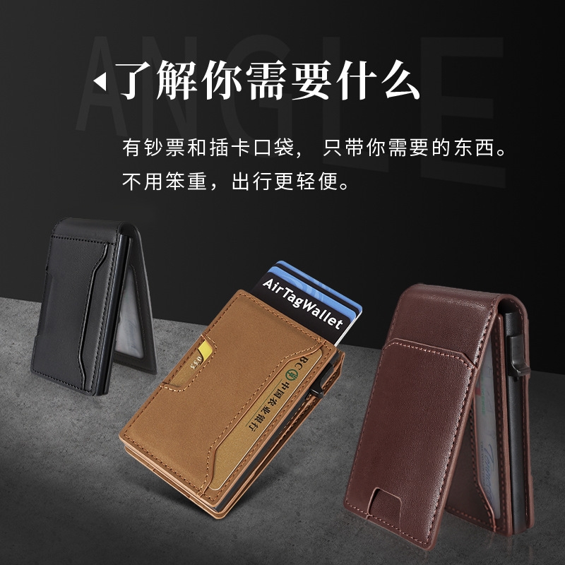 金属自动弹出式卡盒男女士卡套防盗刷卡夹防消磁精致简约皮质卡包