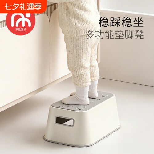 儿童踩脚凳防滑垫脚凳浴室洗手脚踏板凳哺乳钢琴矮凳