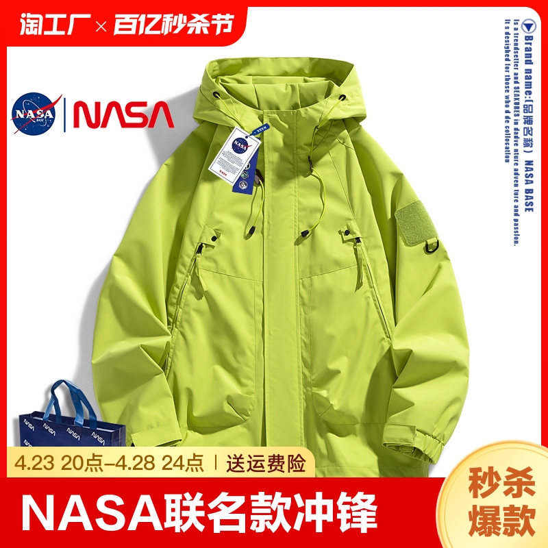 NASA户外冲锋衣情侣工装潮牌外套