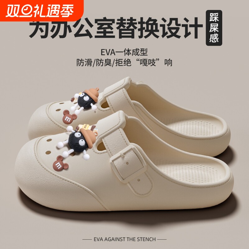 厚底勃肯洞洞鞋女款2025新款办公室防滑eva上班包头拖鞋女夏外