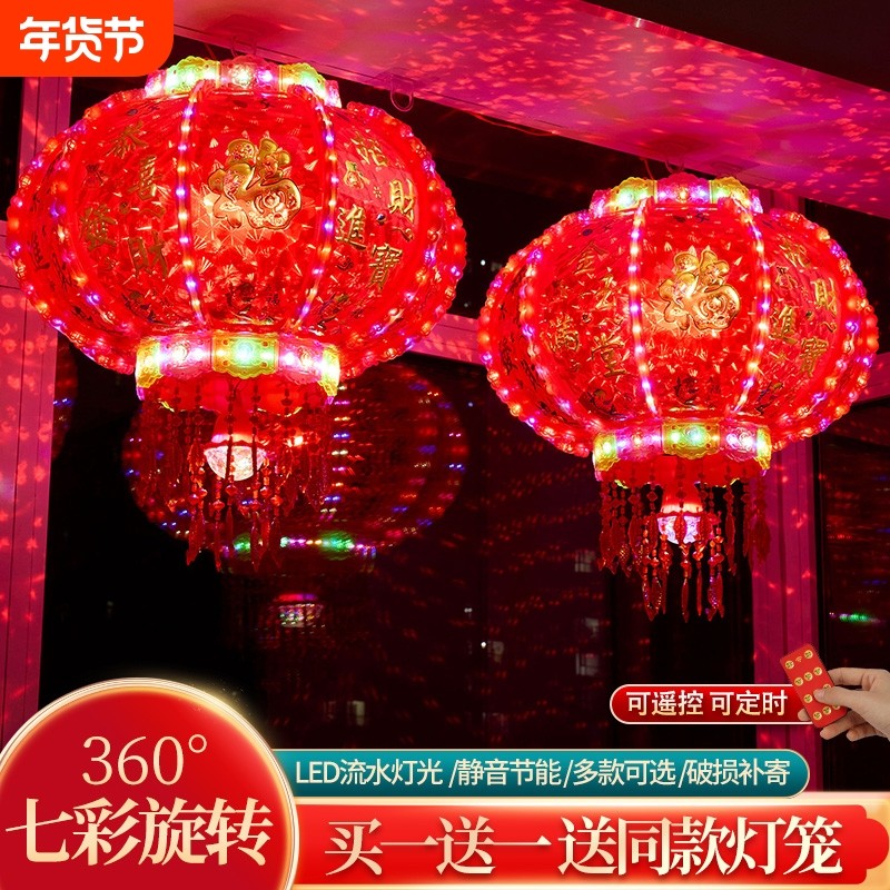 走马灯2026新款旋转灯笼豪华闪光流水大门口灯笼阳台七彩水晶龙年